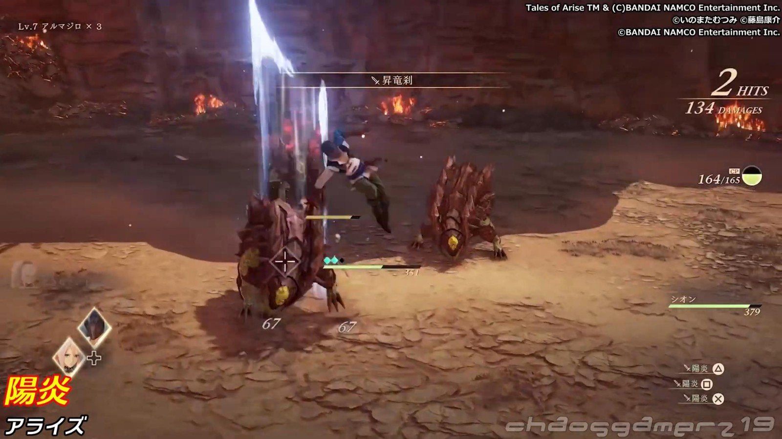 上古卷轴5：天际 终极版 截图2