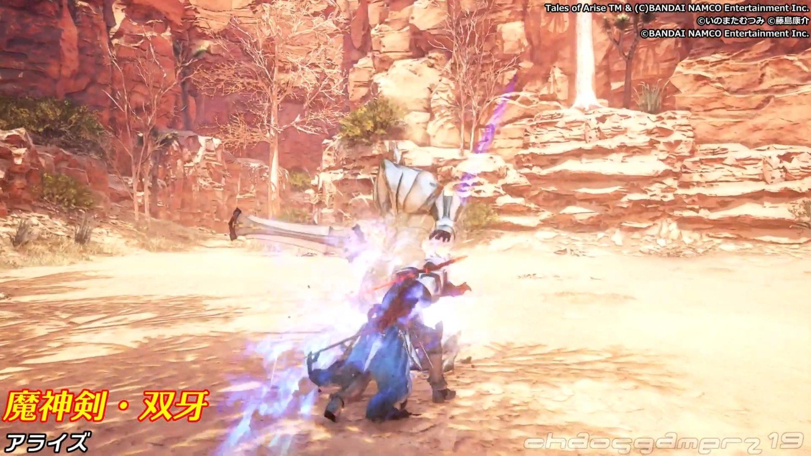 上古卷轴5：天际 终极版 截图4