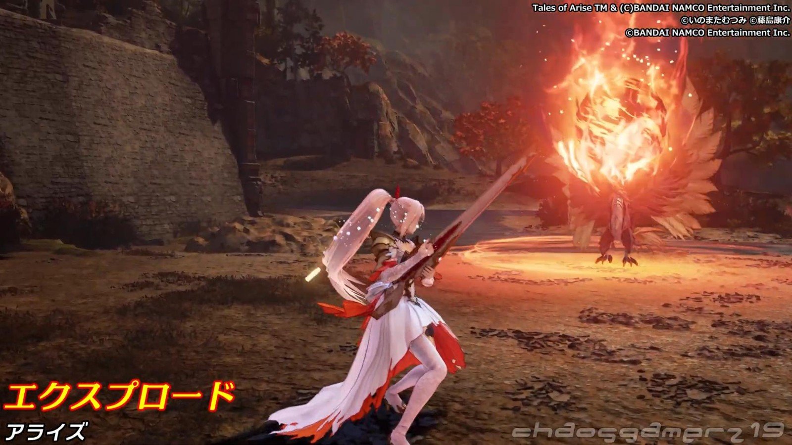 上古卷轴5：天际 终极版 截图5