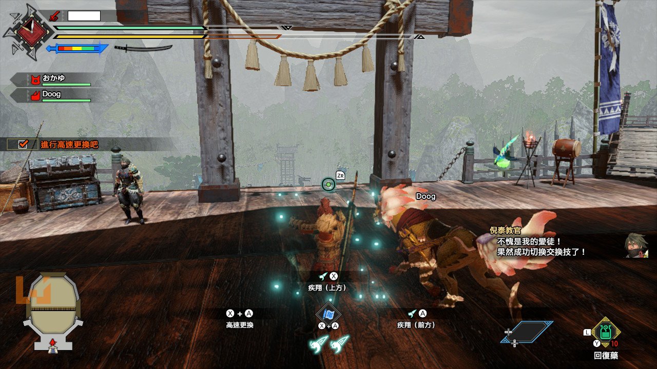 彩虹六号：围攻 重制版 截图8