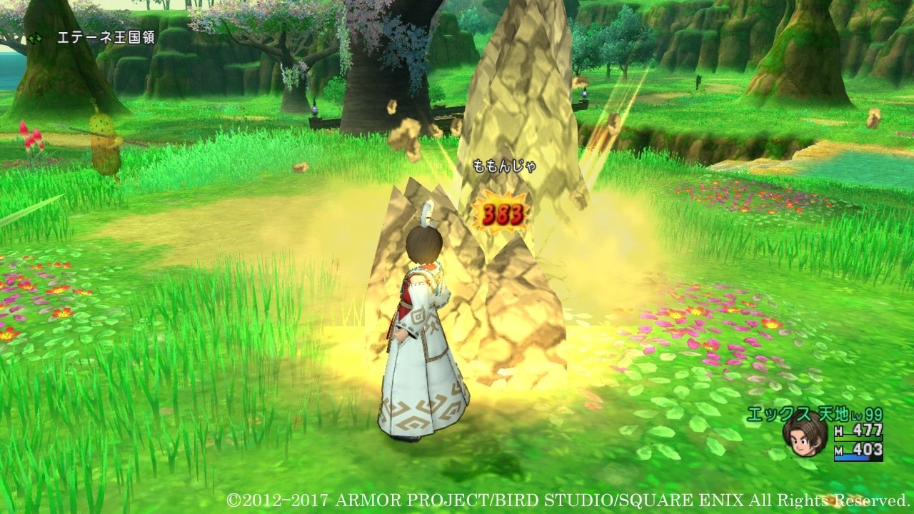 艾尔登法环 终极版 截图10