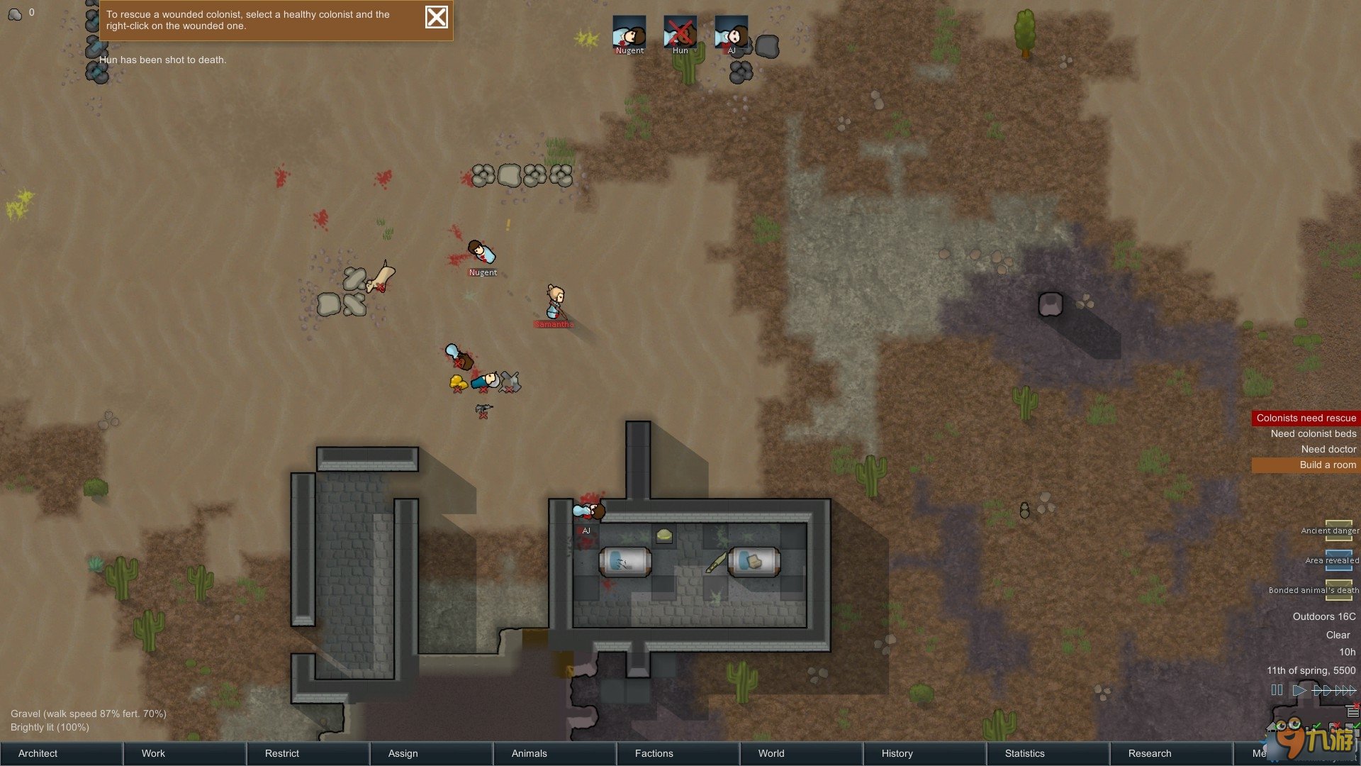 和平精英 终极版 截图6