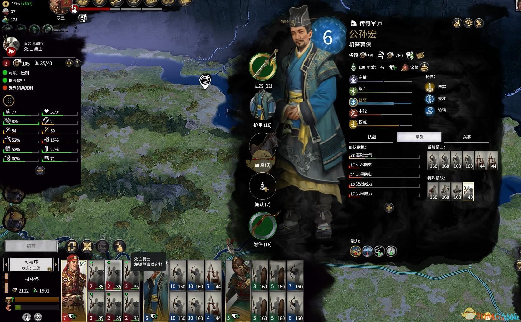 上古卷轴5：天际 年度版 截图1