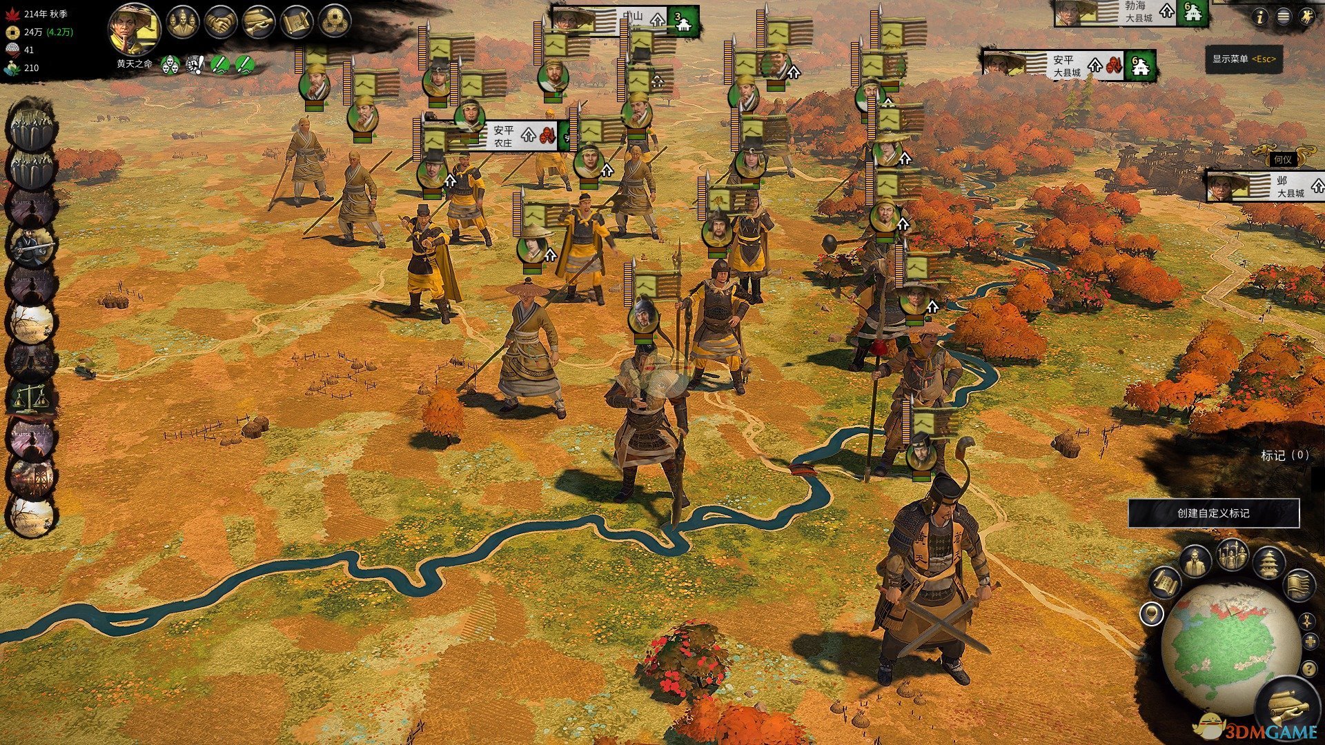 上古卷轴5：天际 年度版 截图2