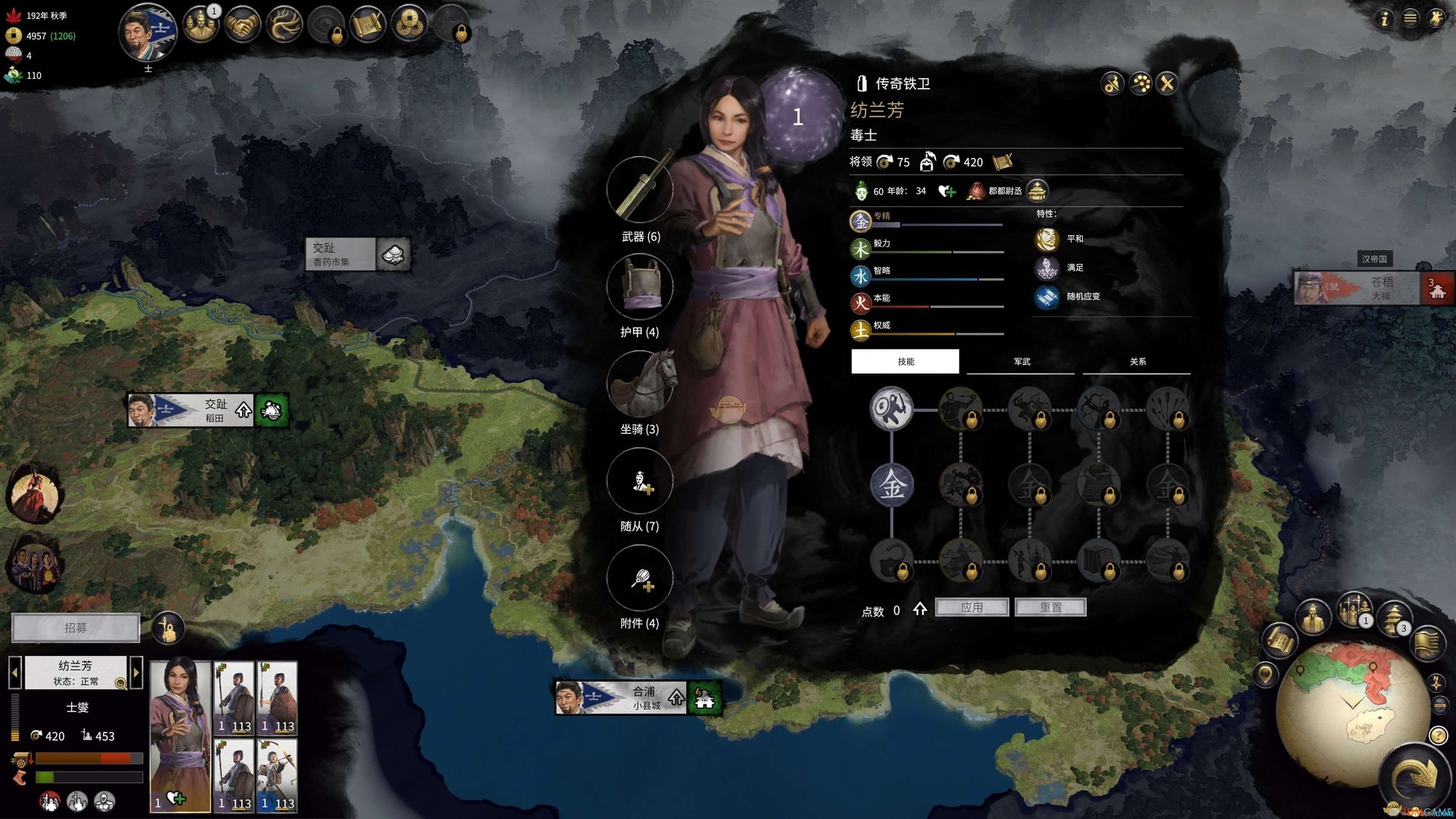 上古卷轴5：天际 年度版 截图5