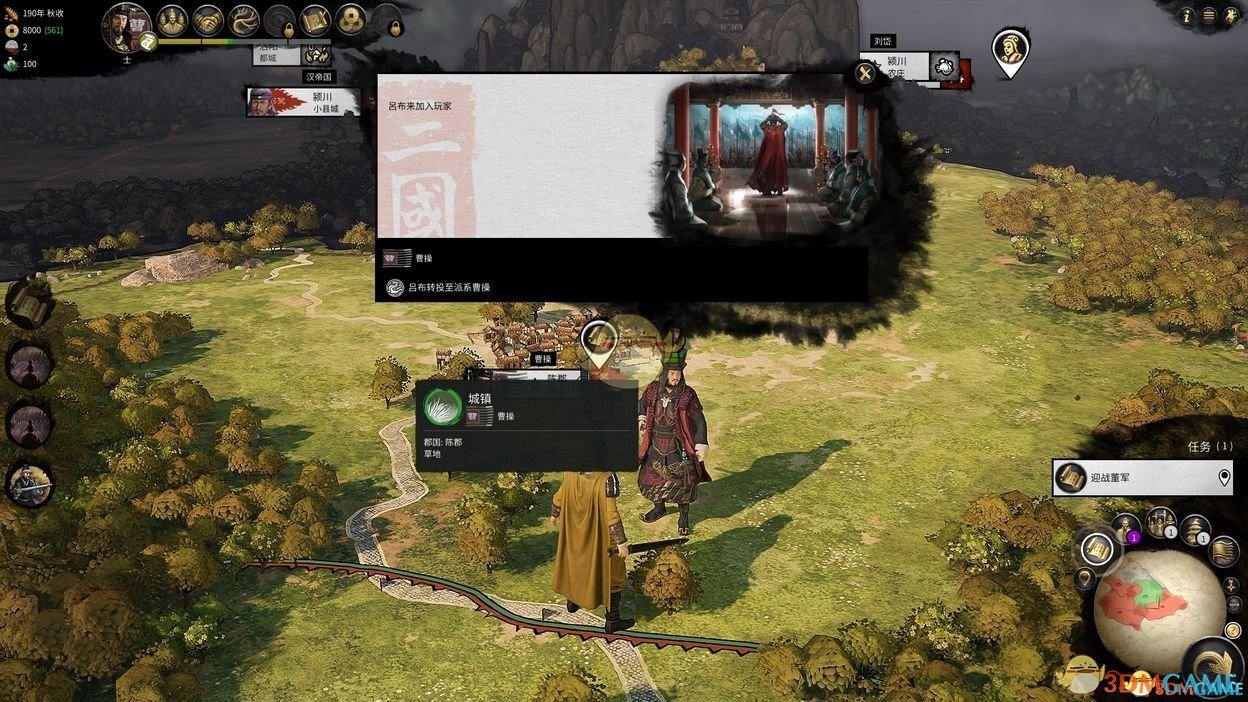 上古卷轴5：天际 年度版 截图6