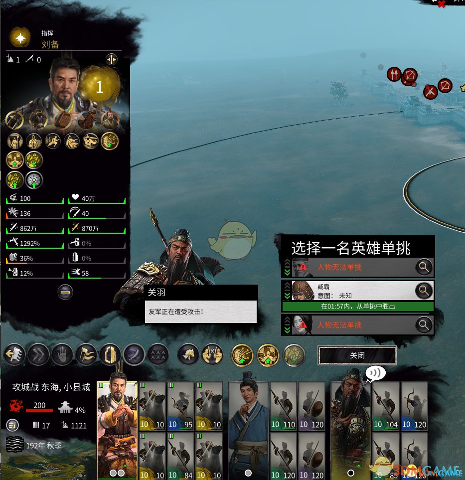 上古卷轴5：天际 年度版 截图8