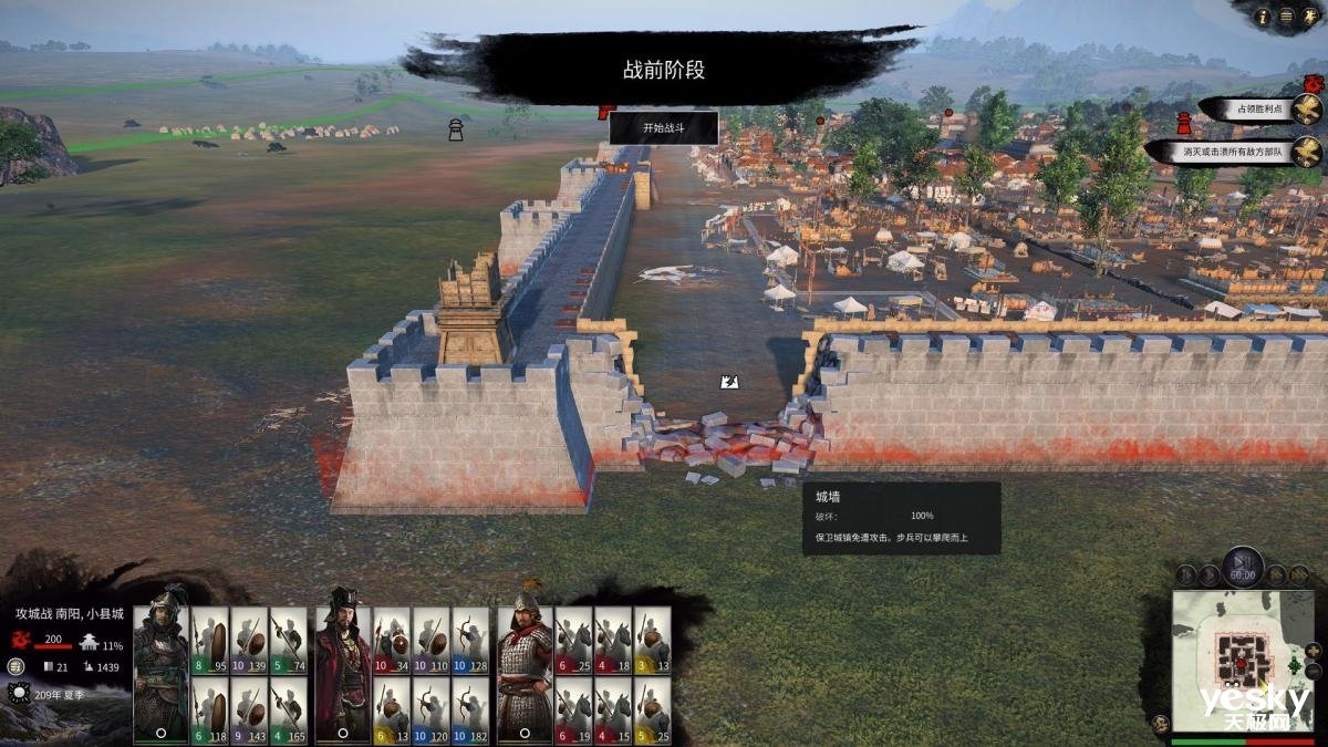 上古卷轴5：天际 年度版 截图12