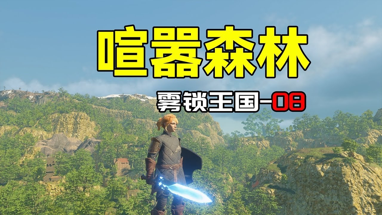 黑暗之魂3 重制版 截图18