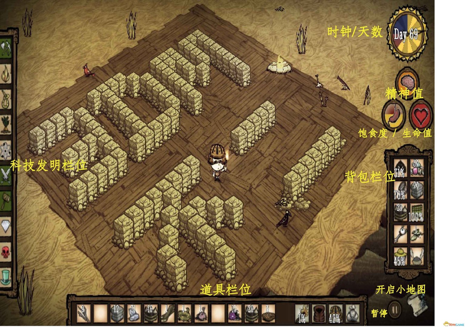 全面战争：三国 豪华版 截图1