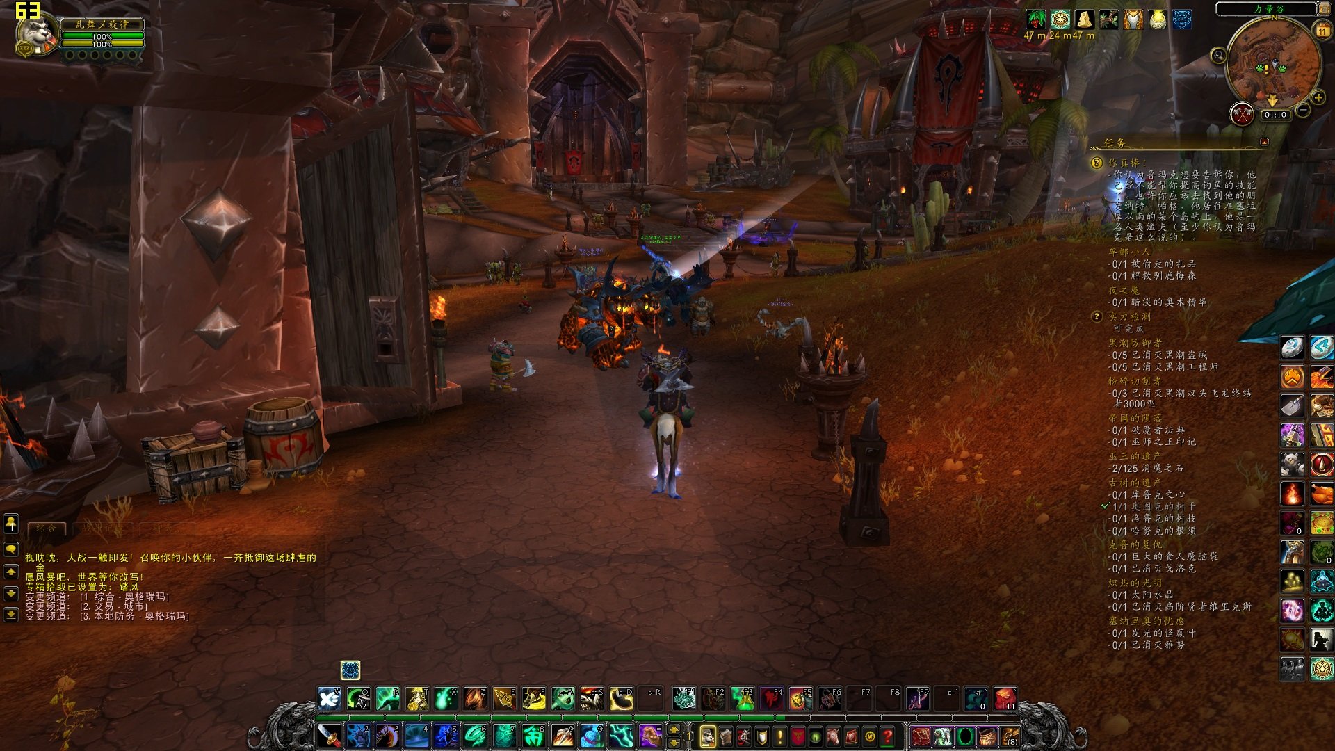 糖豆人：终极淘汰赛 年度版 截图1