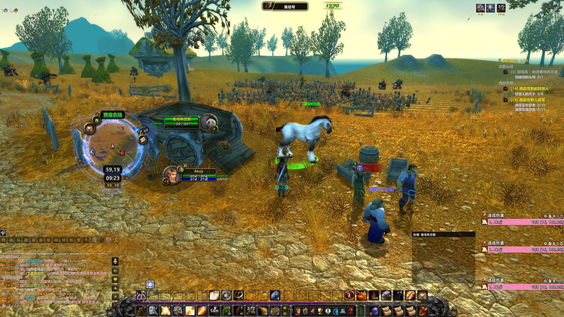 糖豆人：终极淘汰赛 年度版 截图8