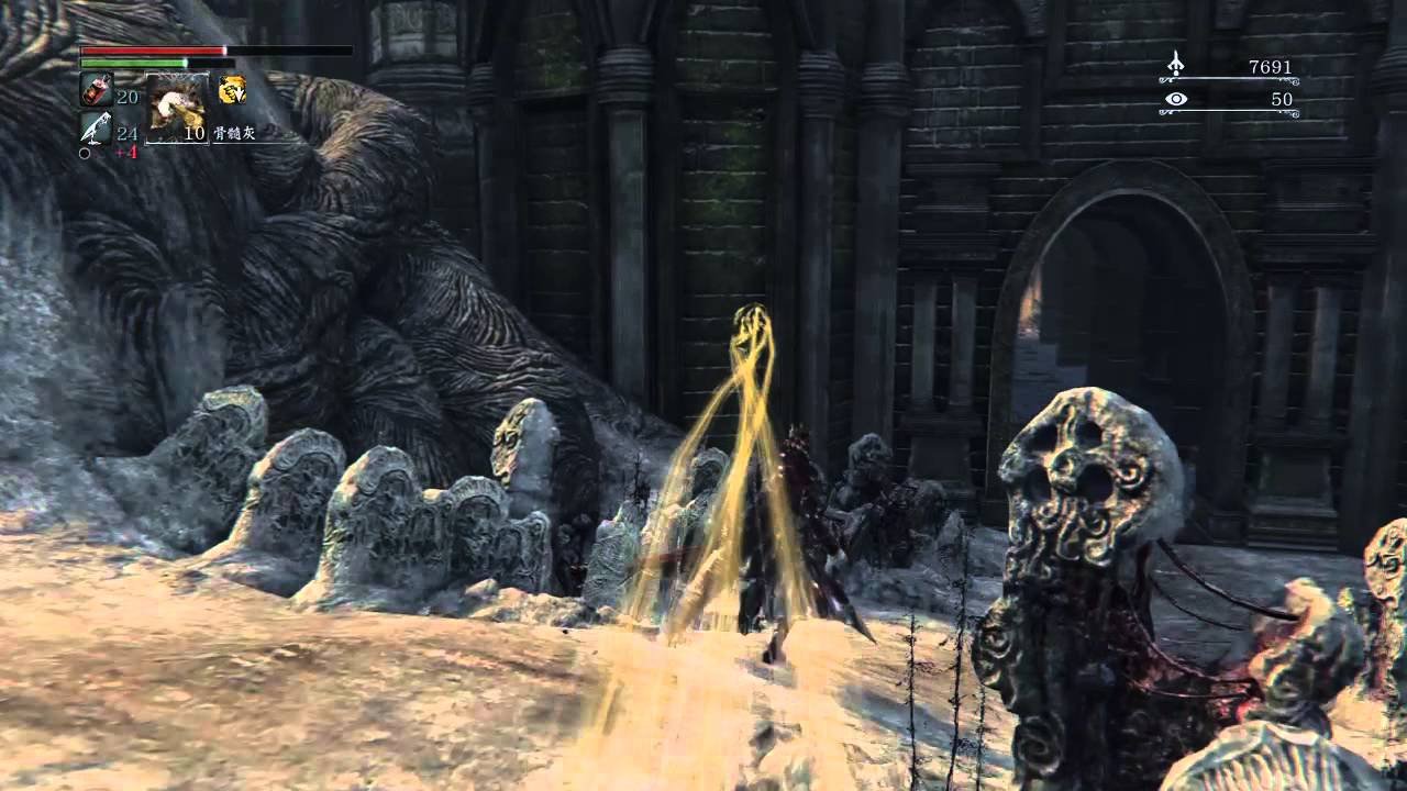 彩虹六号：围攻 重制版 截图14