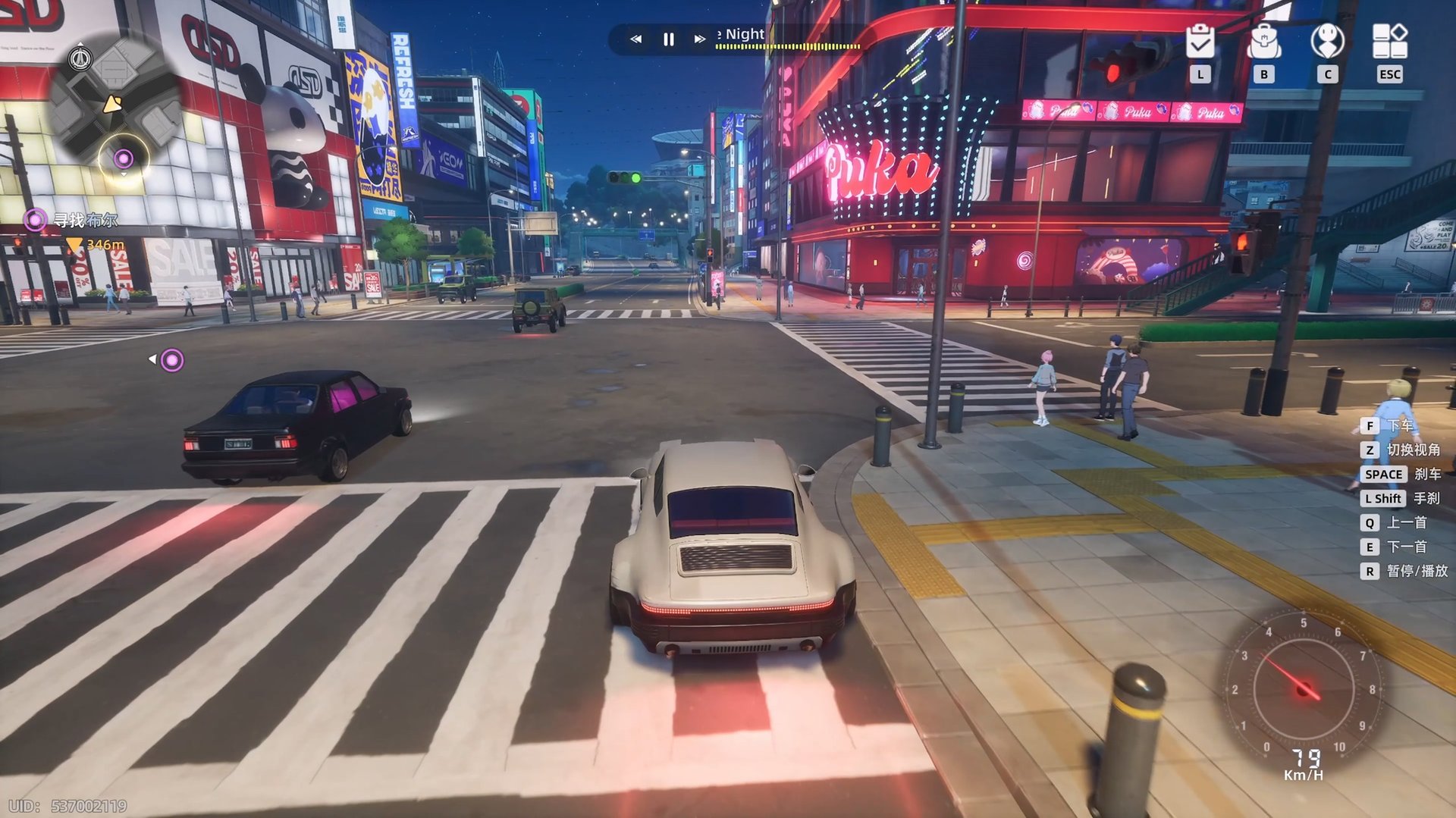 战地风云 截图19