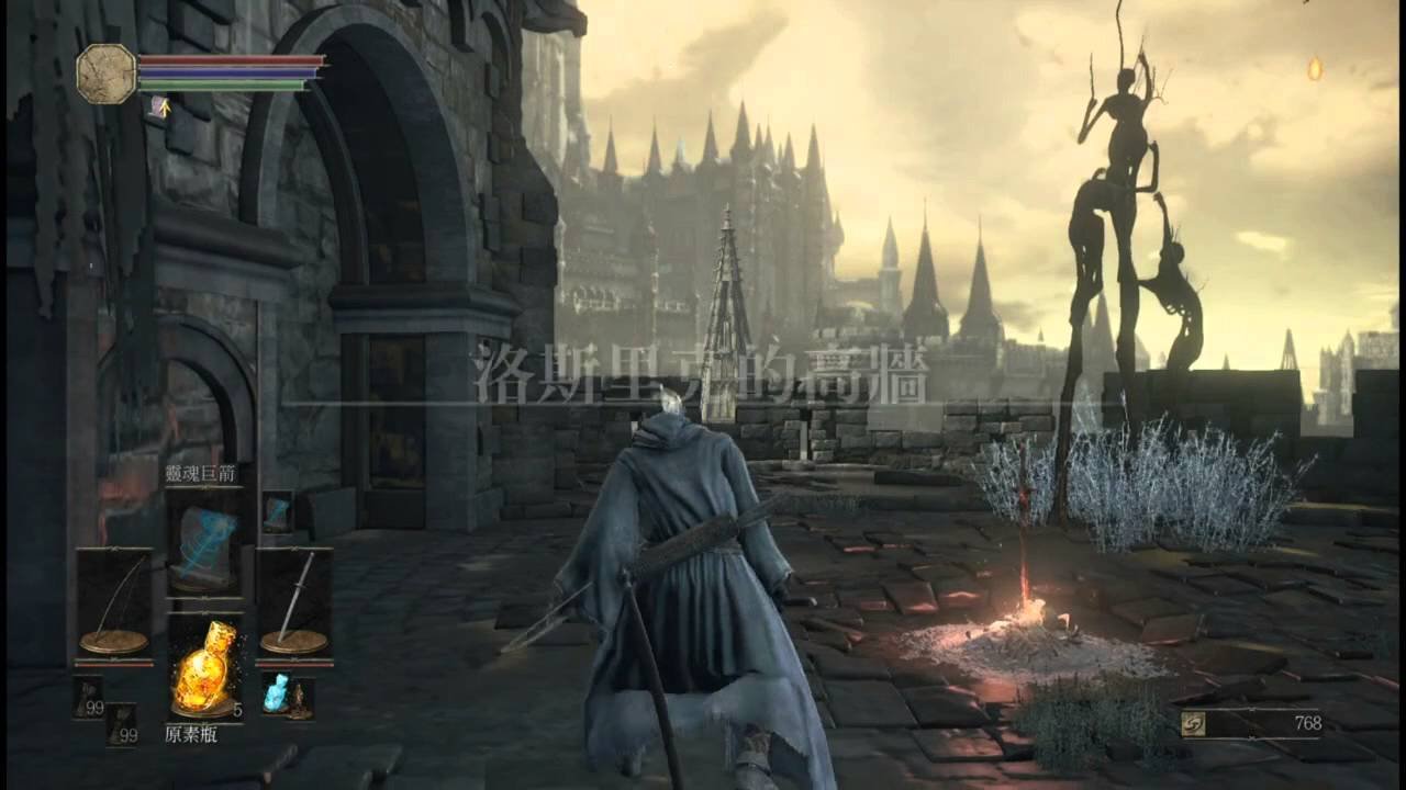 王者荣耀 年度版 截图6