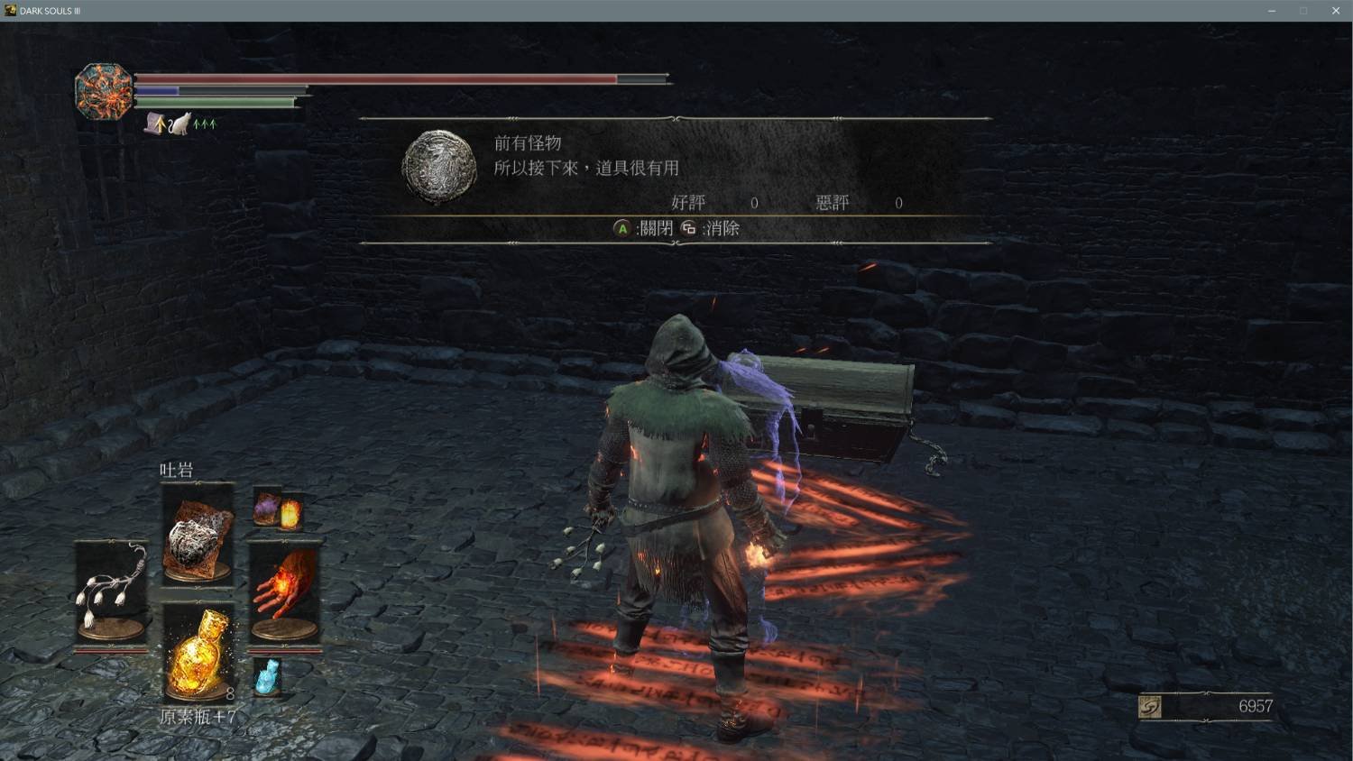 王者荣耀 年度版 截图20