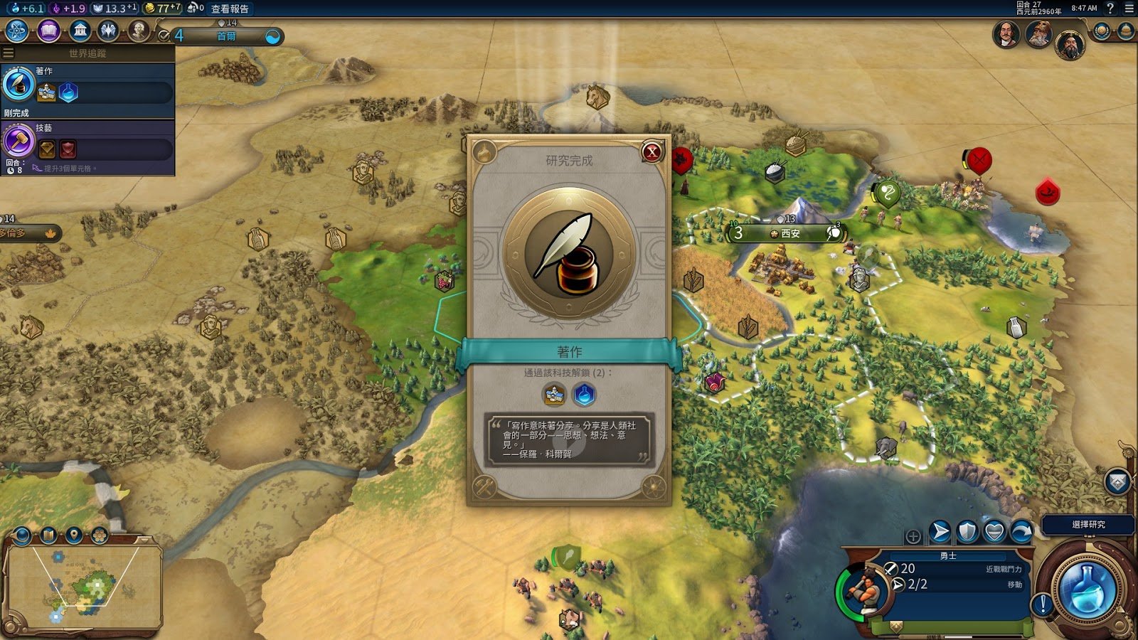 原神 豪华版 截图12