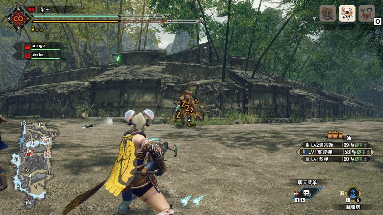 原神 完整版 截图1