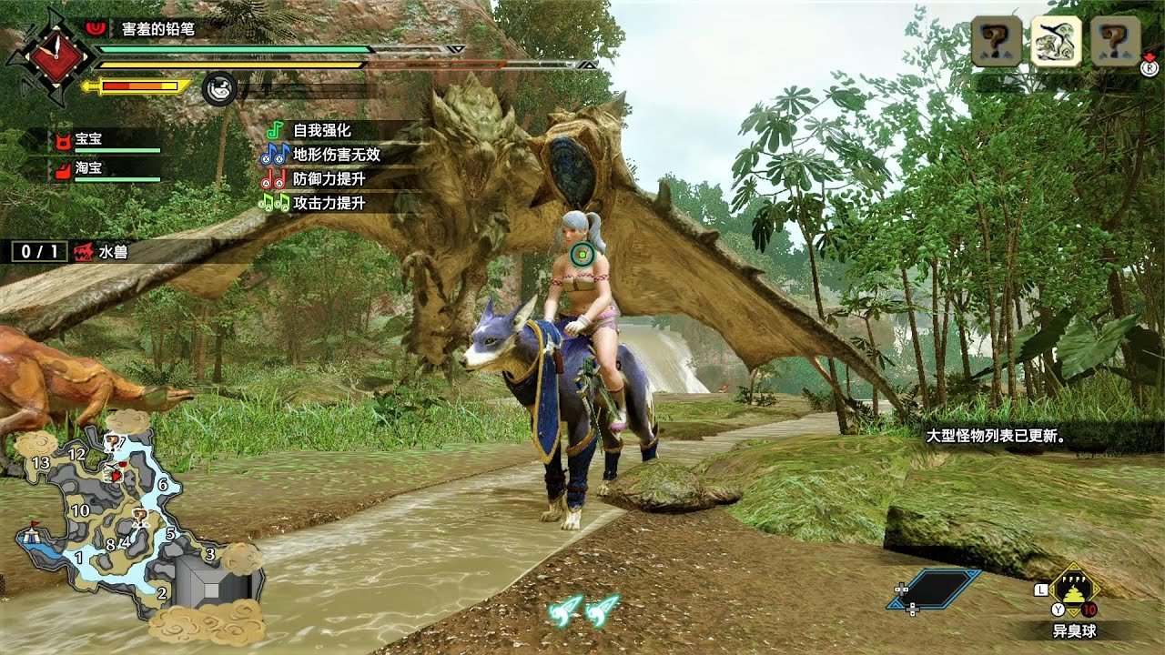 原神 完整版 截图17