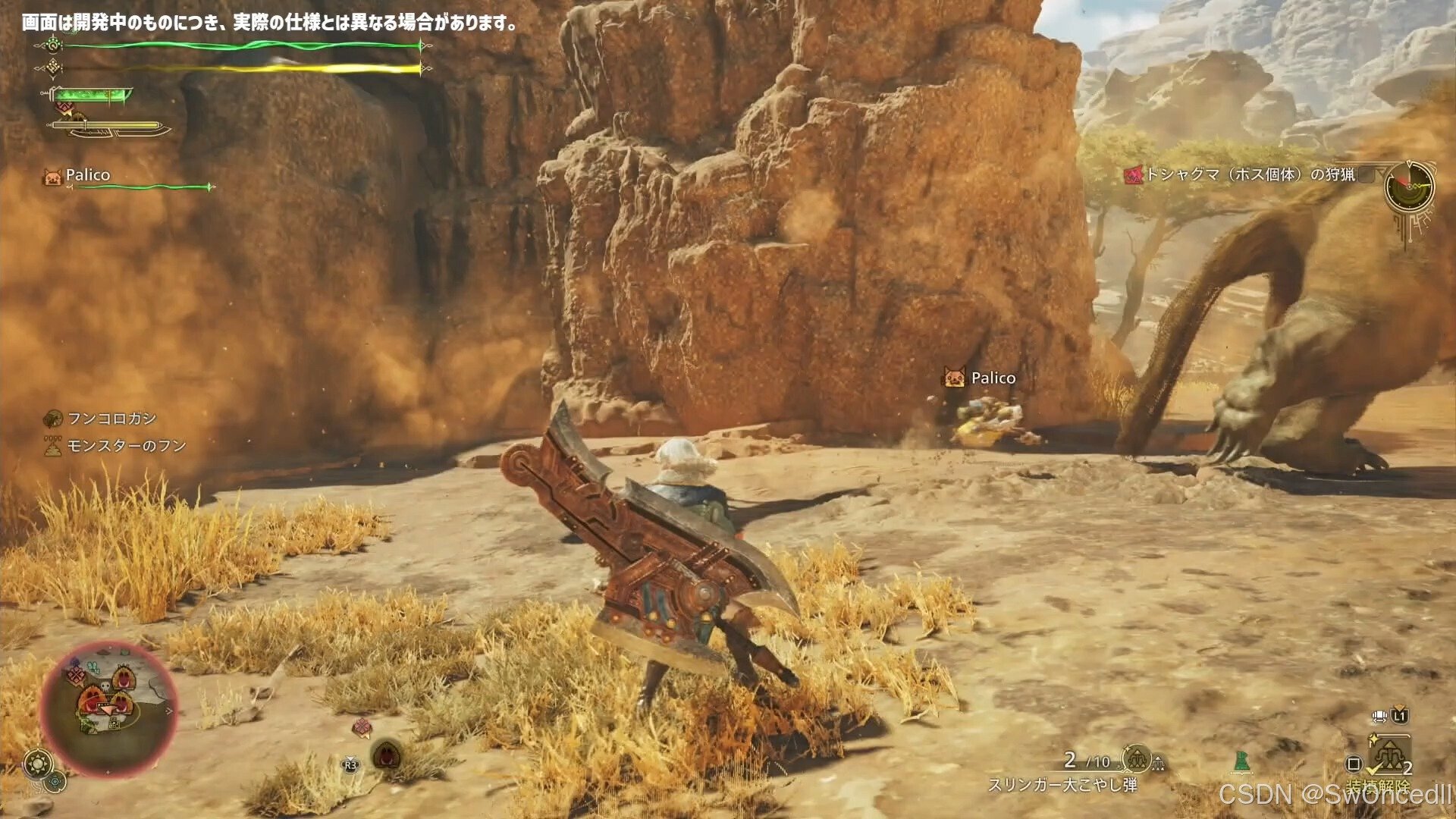 原神 完整版 截图21