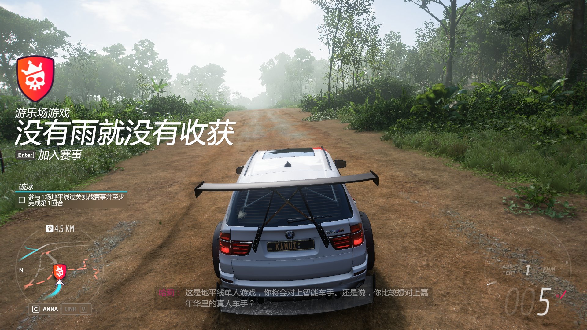 和平精英 终极版 截图2