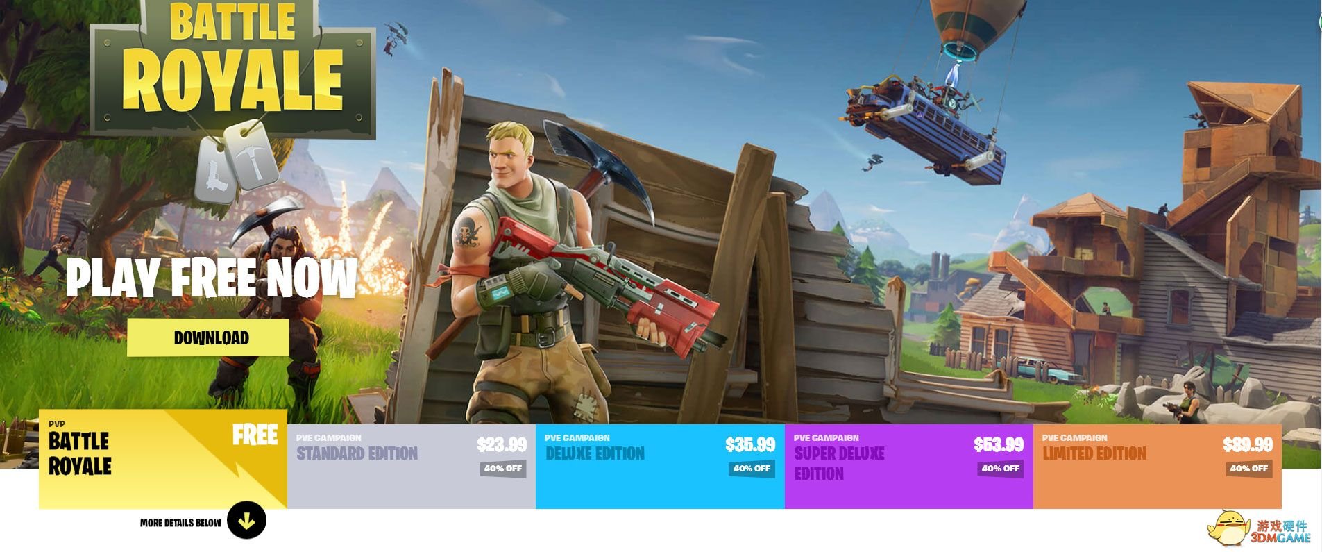 和平精英 终极版 截图9