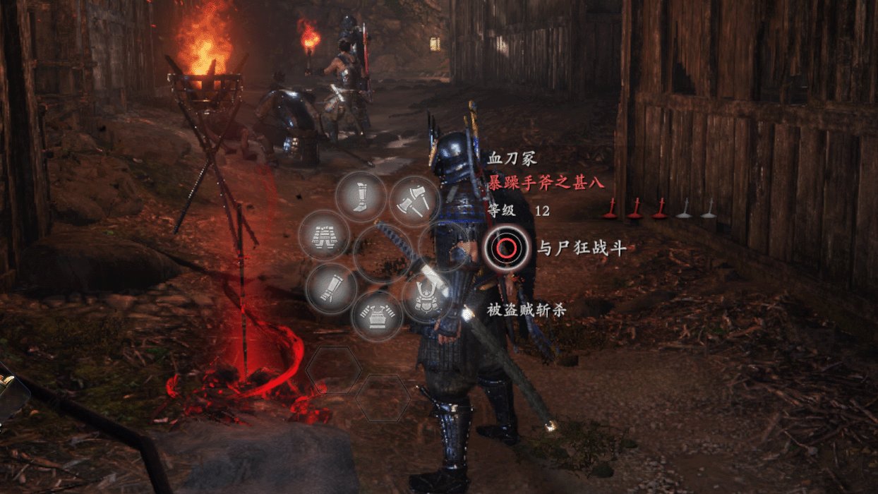 上古卷轴5：天际 年度版 截图4