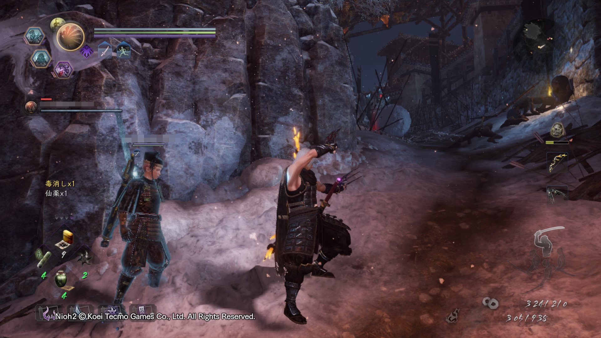 上古卷轴5：天际 年度版 截图8