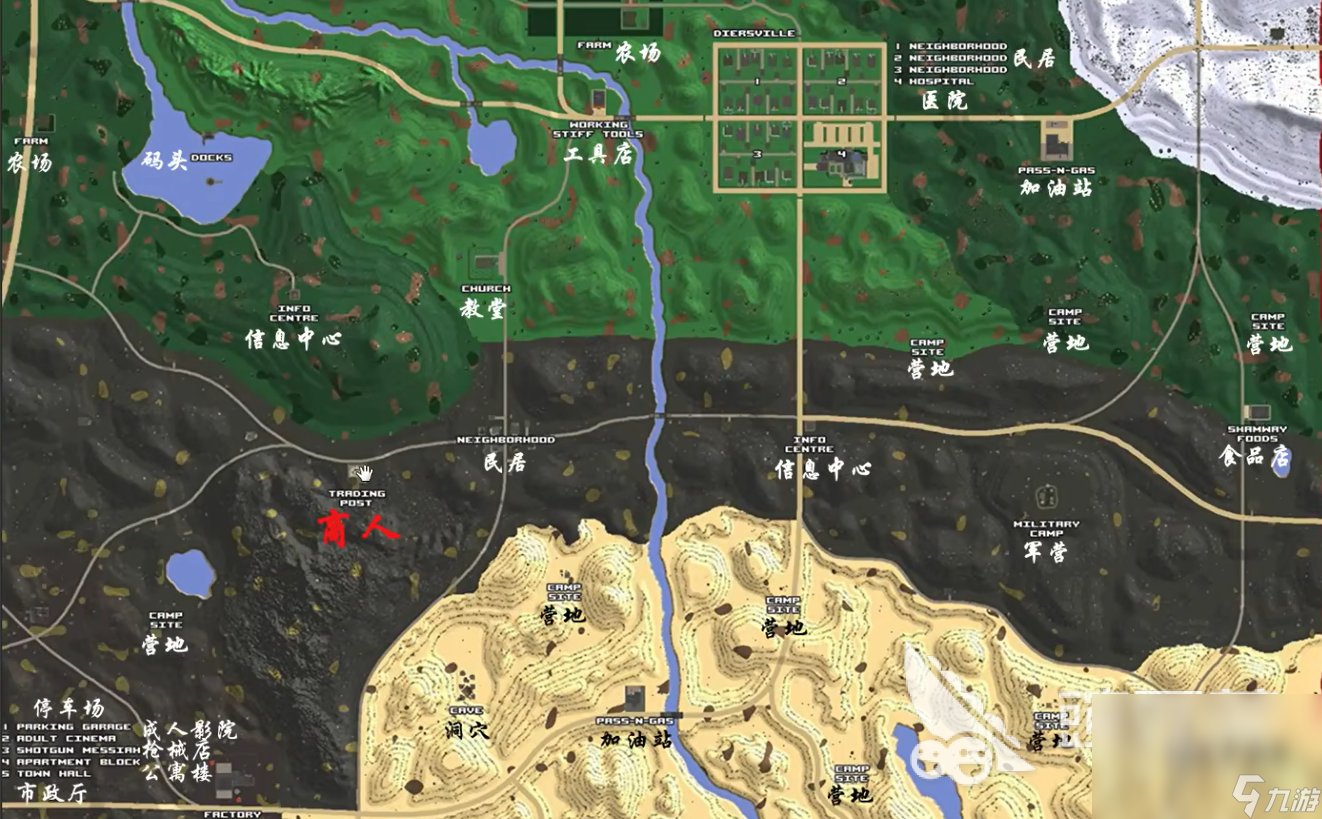 星露谷物语 截图16