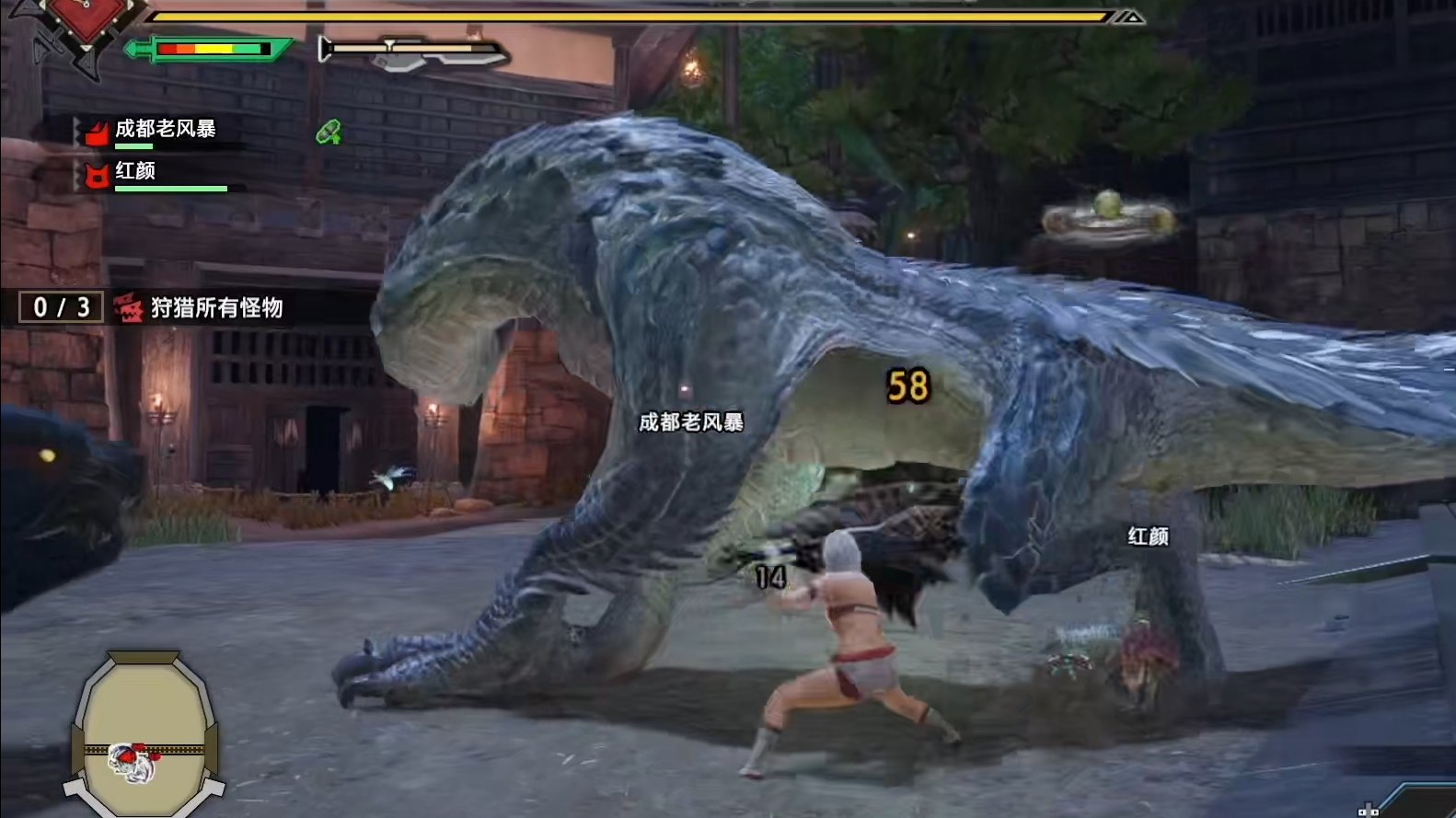 战地风云 截图20