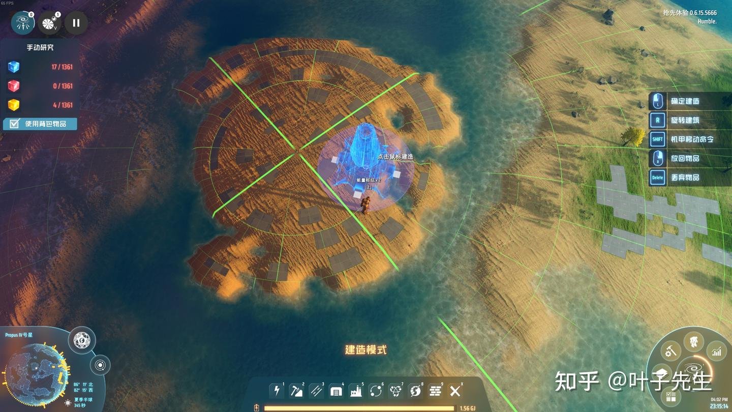 糖豆人：终极淘汰赛 年度版 截图7