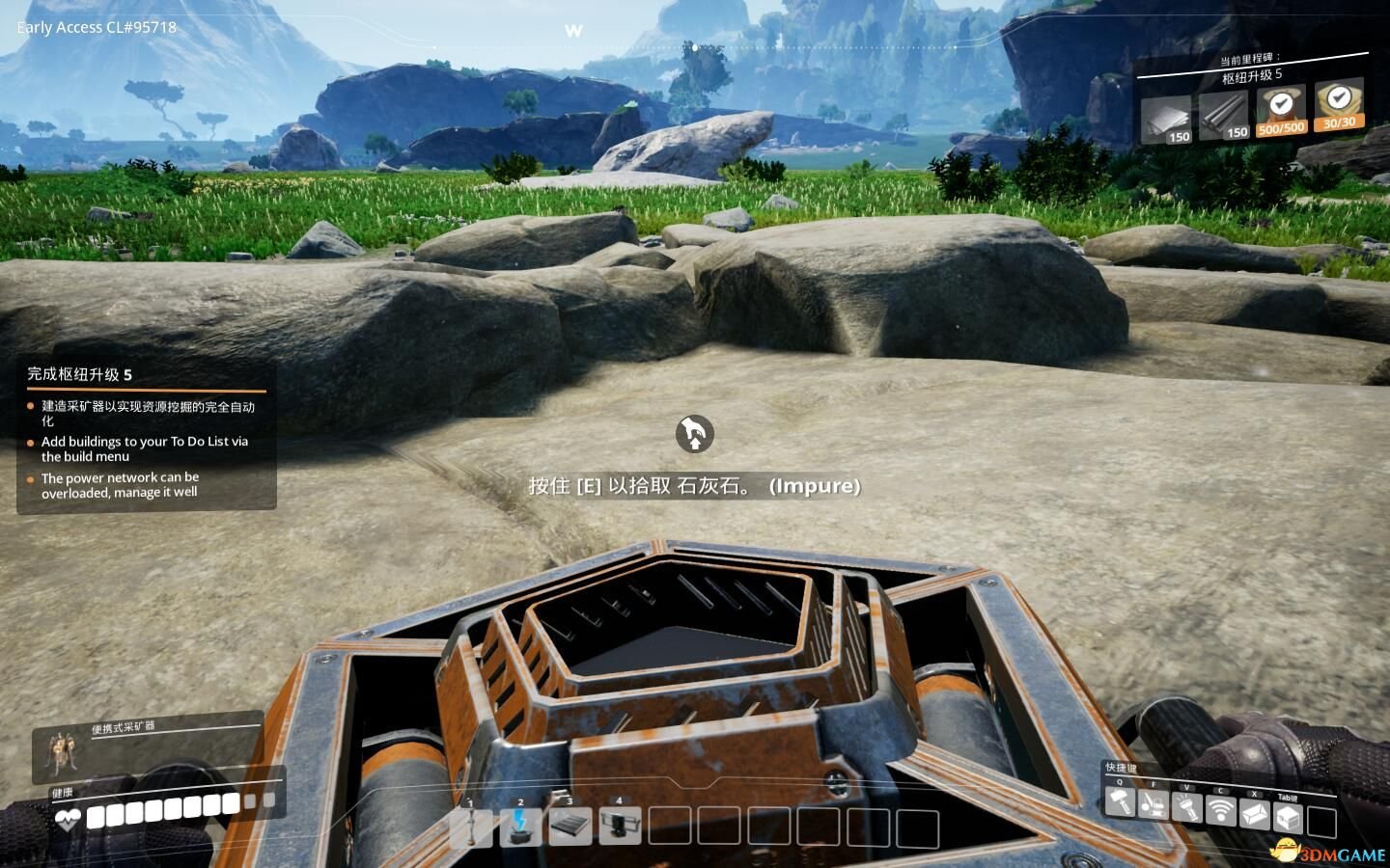 赛博朋克2077 终极版 截图1