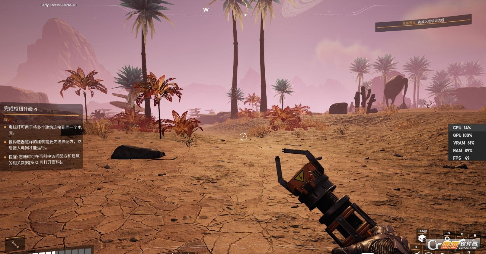 赛博朋克2077 终极版 截图18