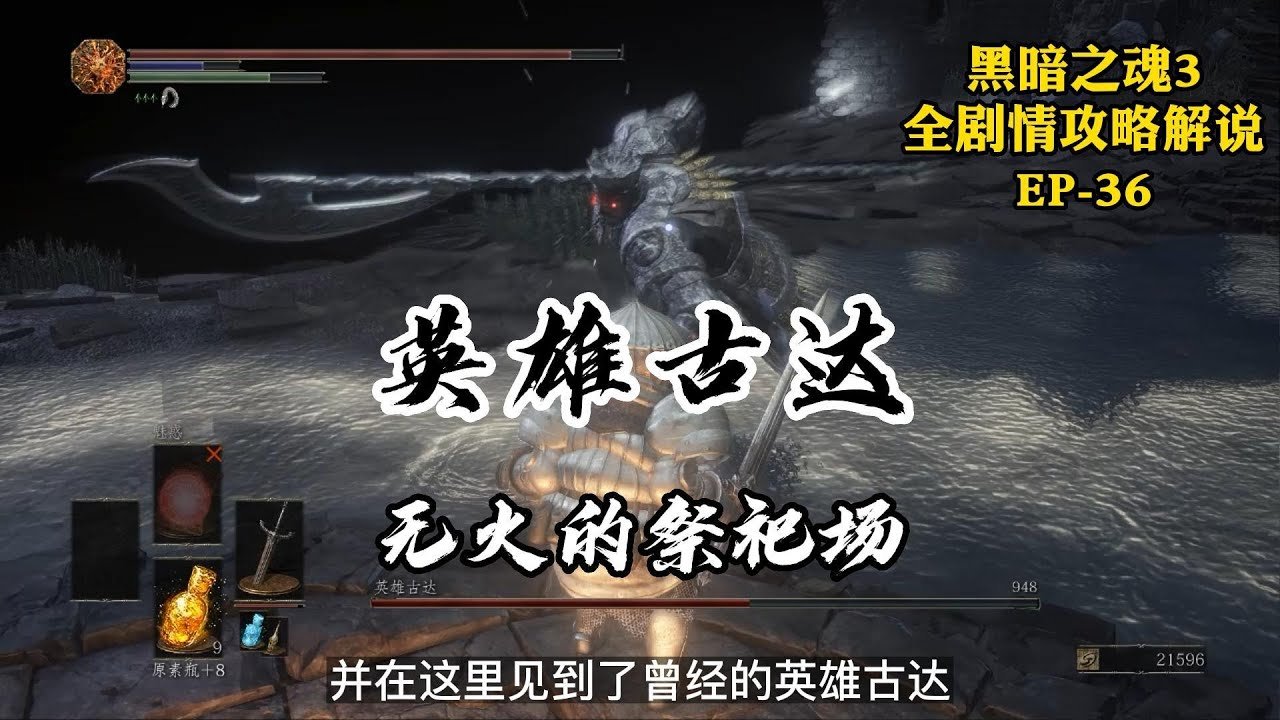 塞尔达传说：旷野之息 豪华版 截图19