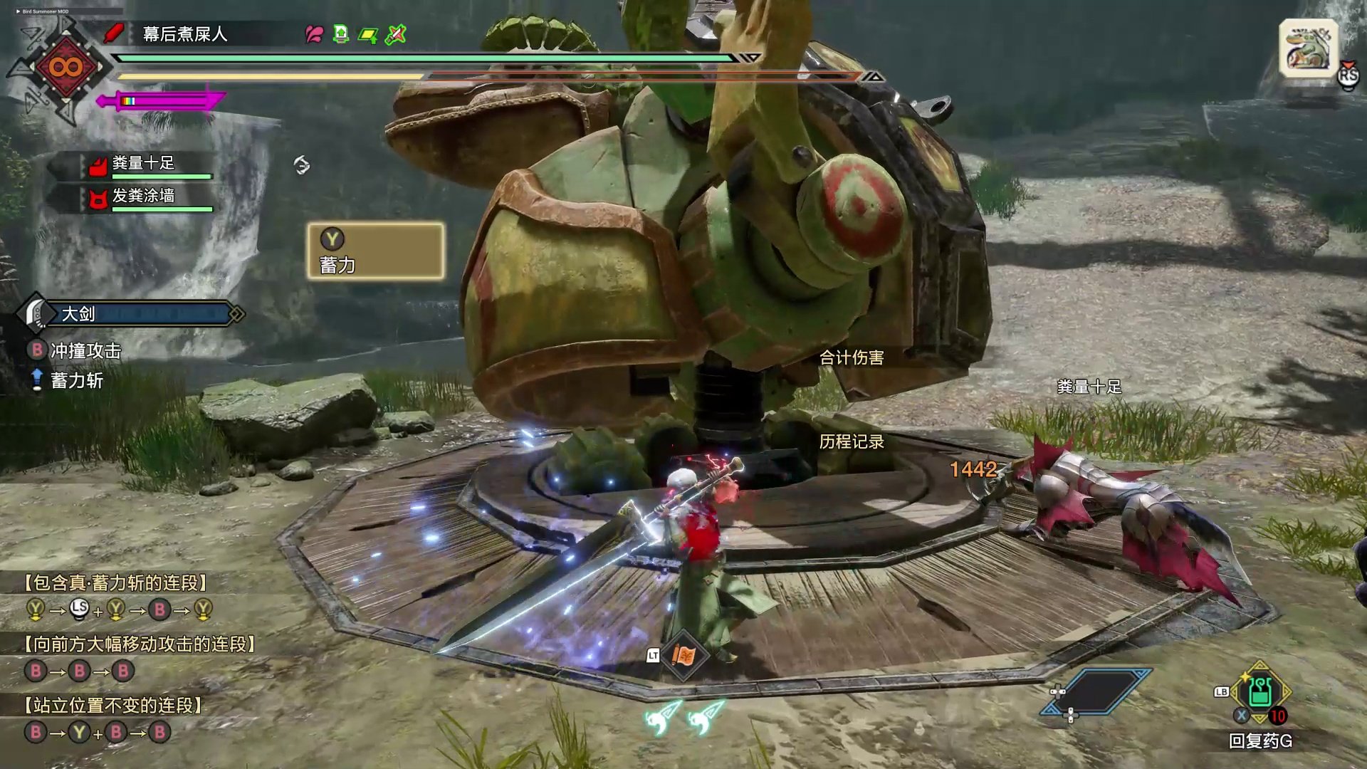 战地风云 截图16