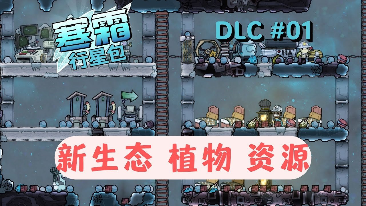 泰拉瑞亚 豪华版 截图9