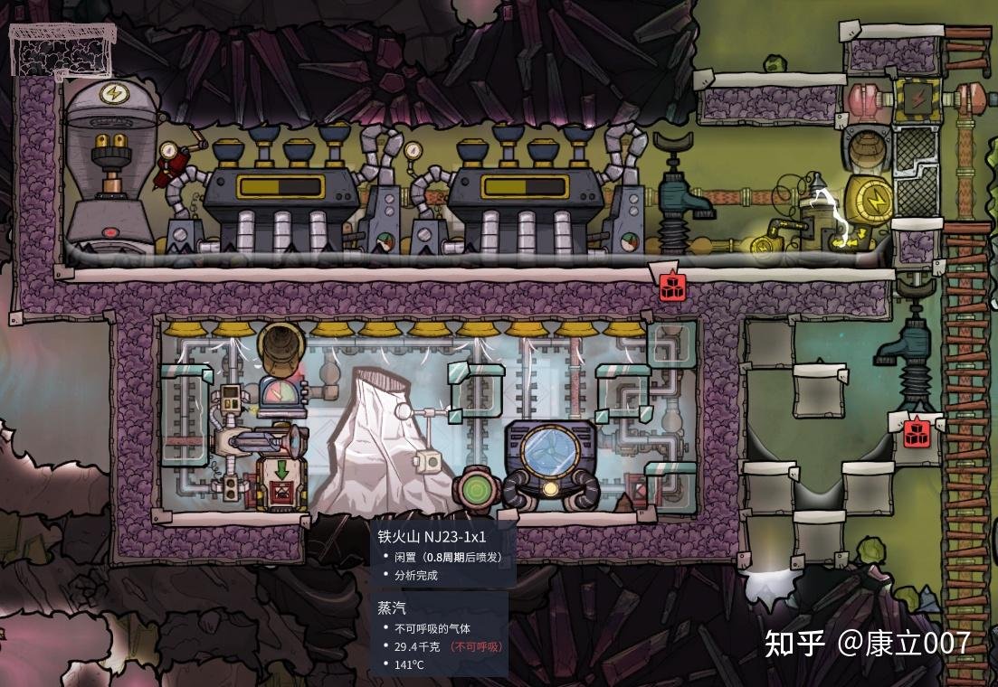 泰拉瑞亚 豪华版 截图12