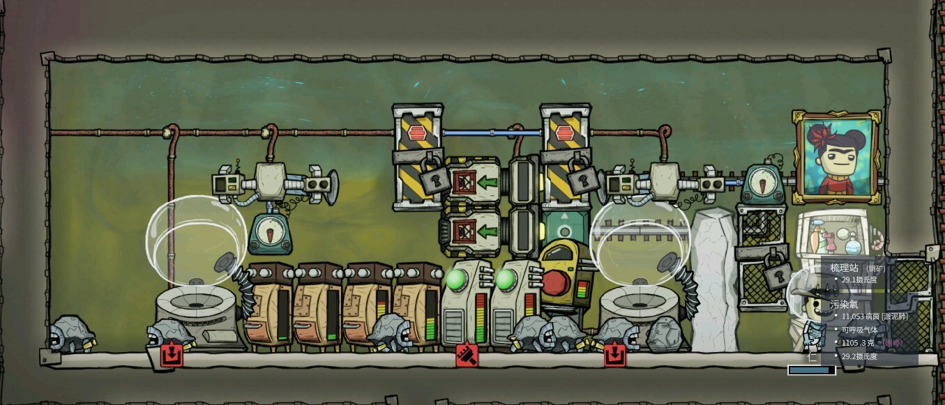 泰拉瑞亚 豪华版 截图13