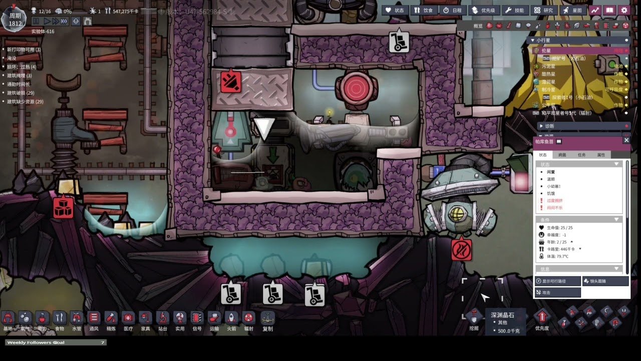 泰拉瑞亚 豪华版 截图18