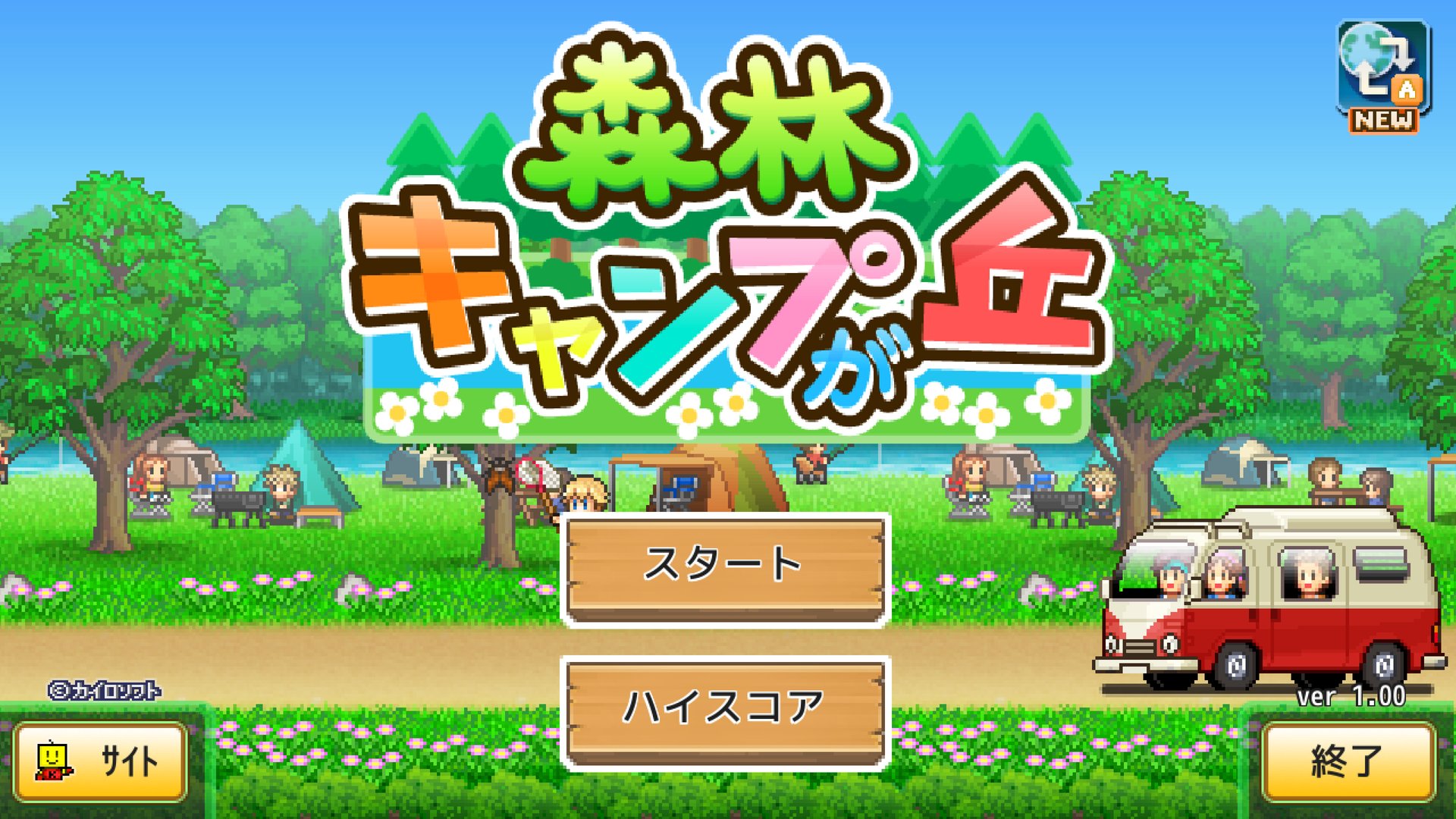 堡垒之夜 截图17