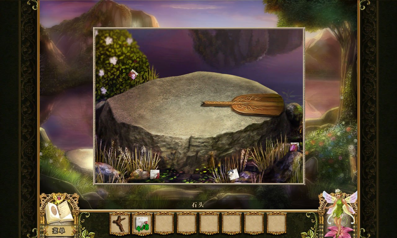 堡垒之夜 截图19