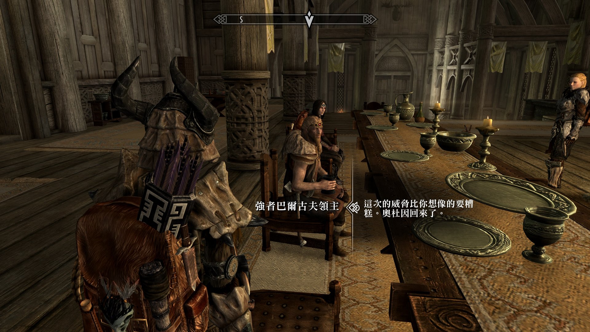 糖豆人：终极淘汰赛 年度版 截图12