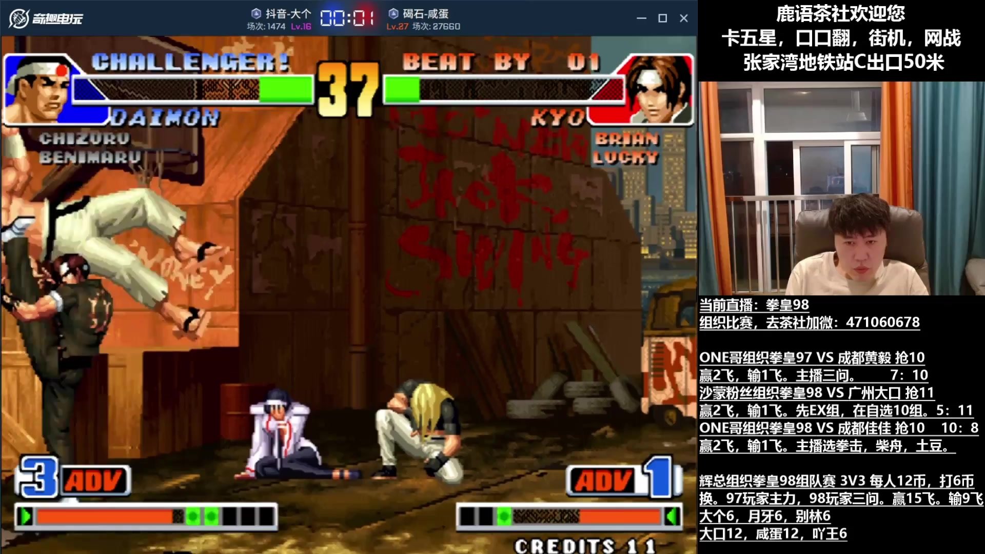 堡垒之夜 截图17