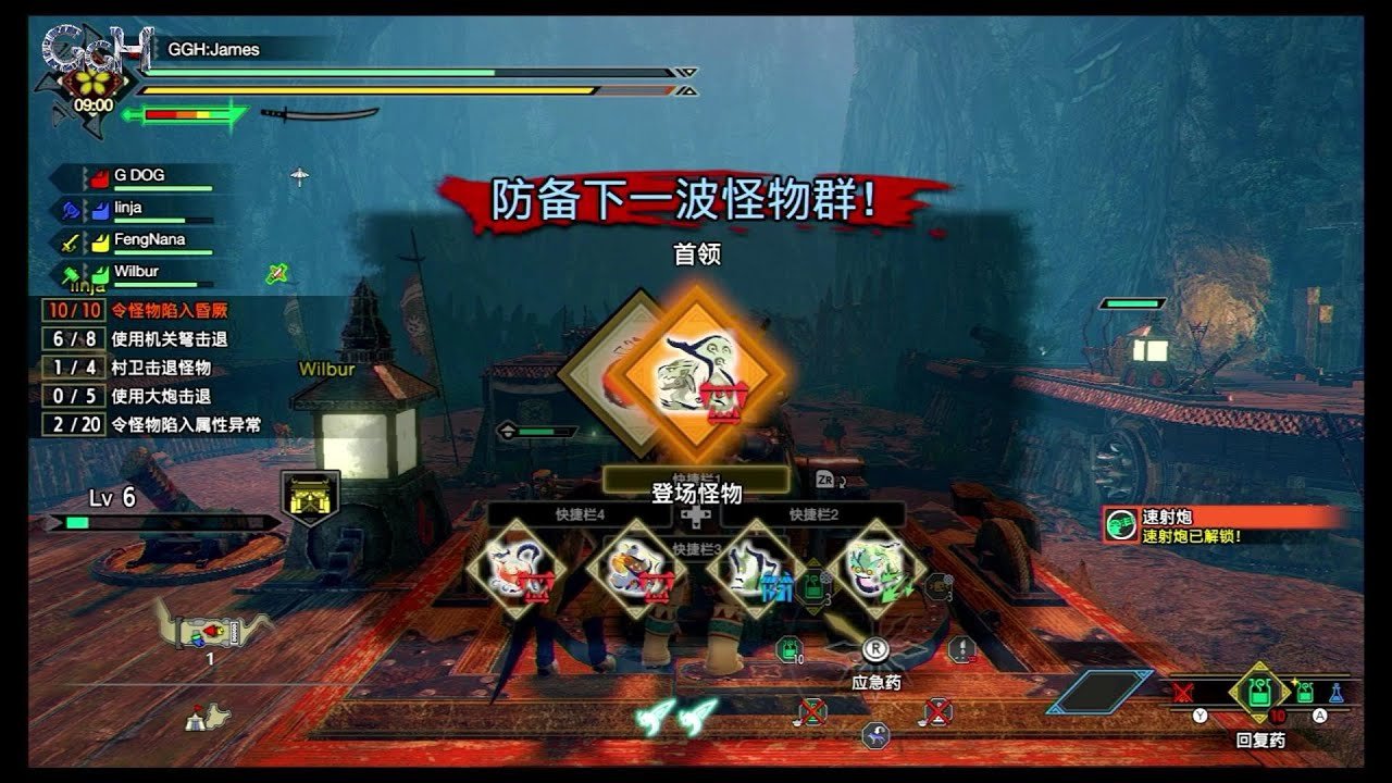 破晓传说 终极版 截图18