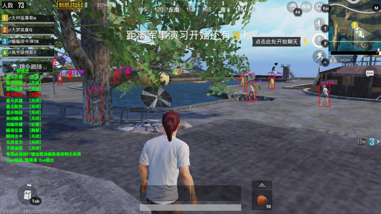 塞尔达传说：旷野之息 豪华版 截图20