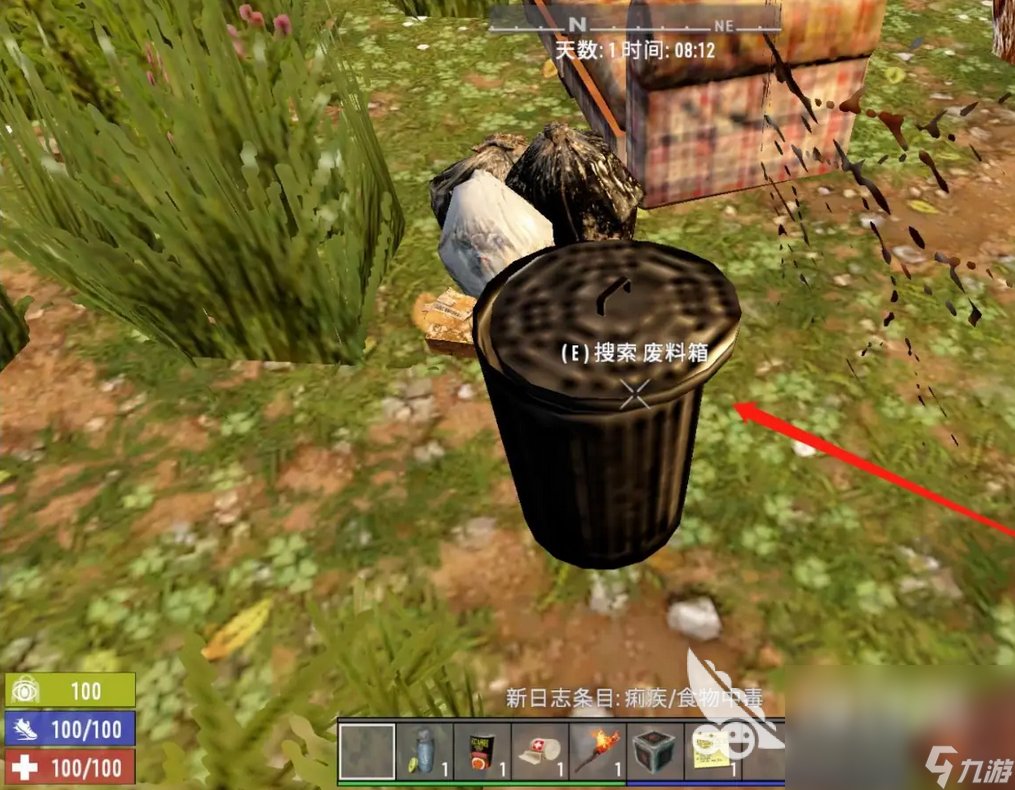 地平线：零之曙光 截图3