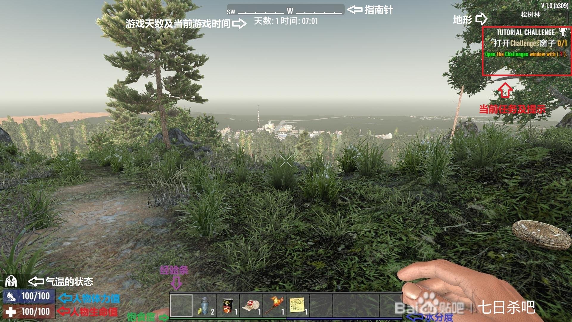 地平线：零之曙光 截图9