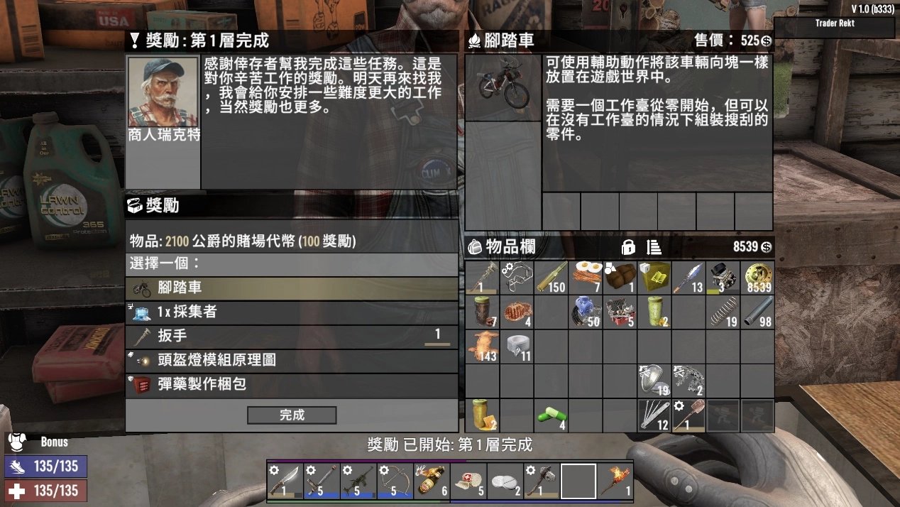 地平线：零之曙光 截图21