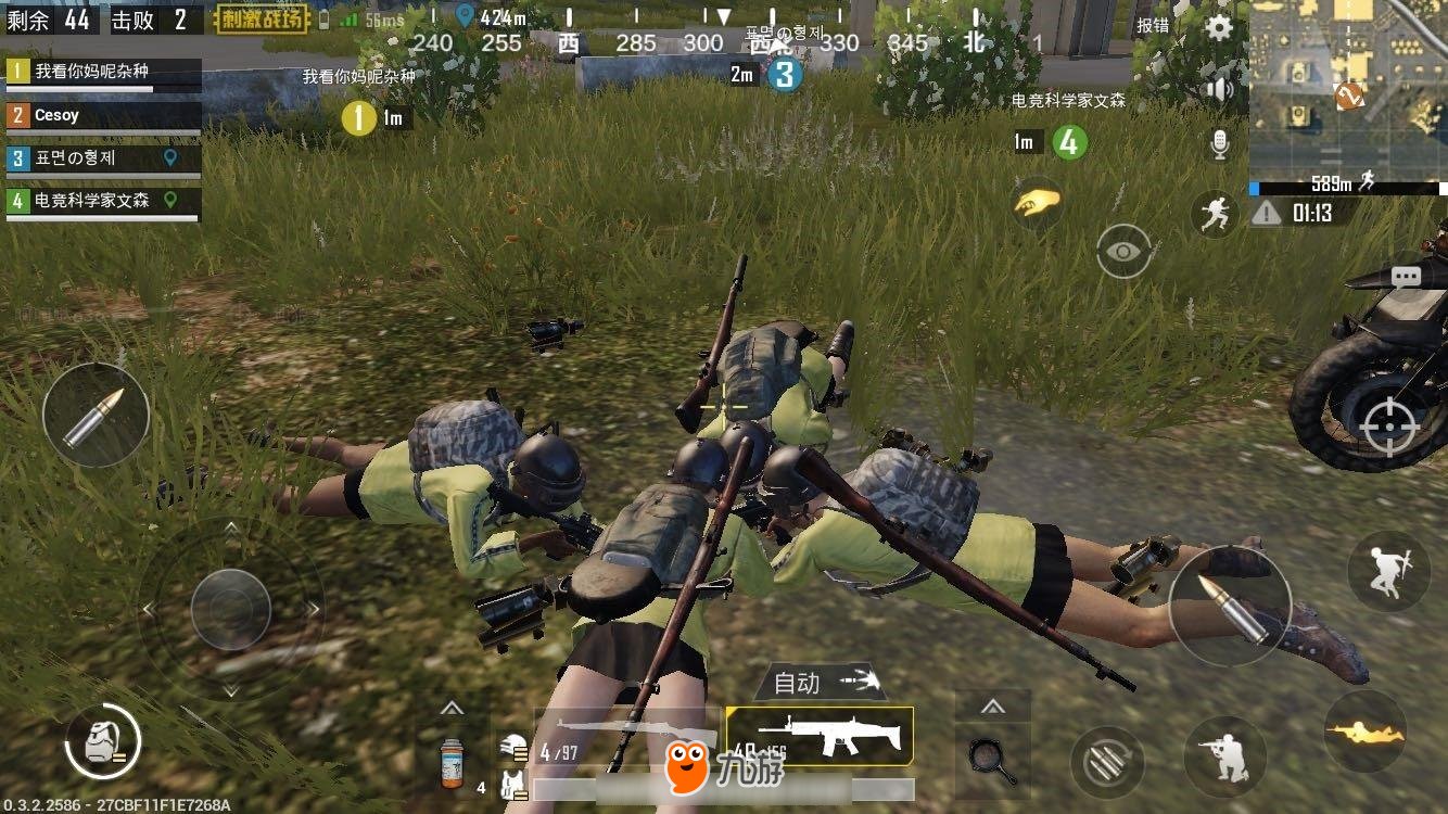 艾尔登法环 完整版 截图17