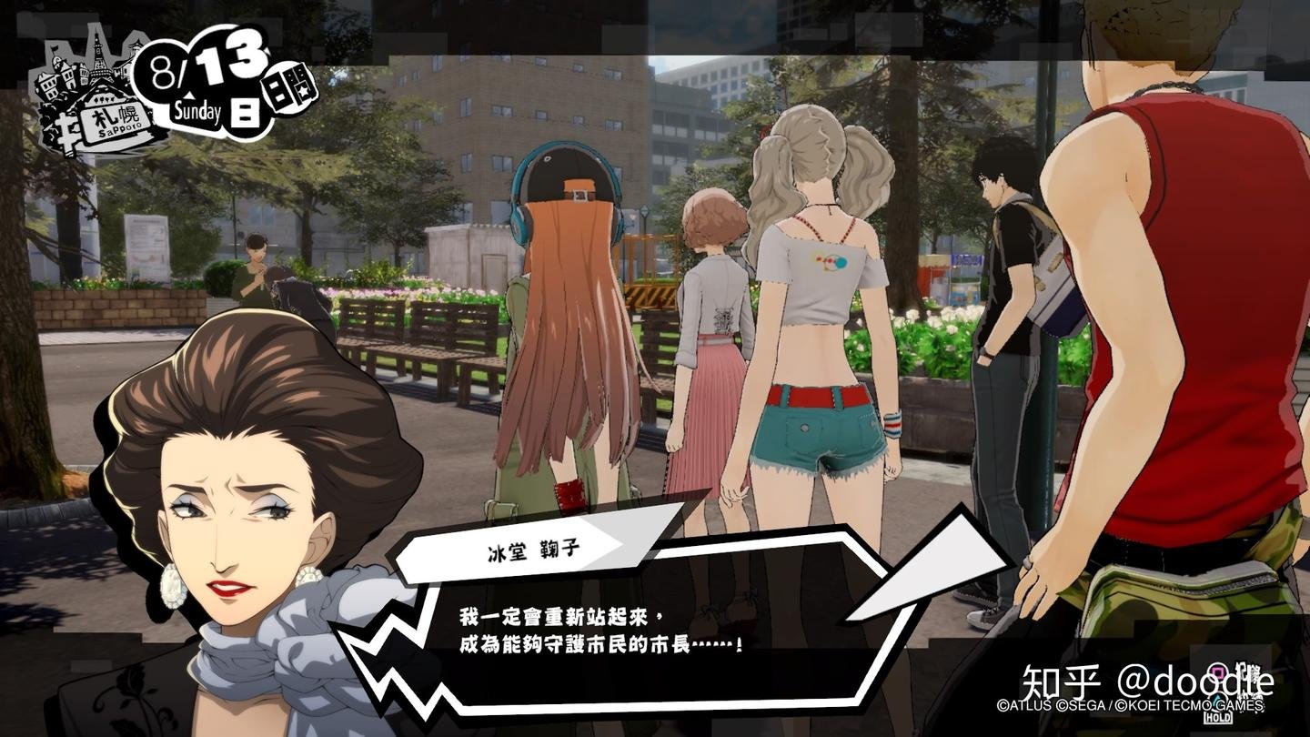 和平精英 终极版 截图11